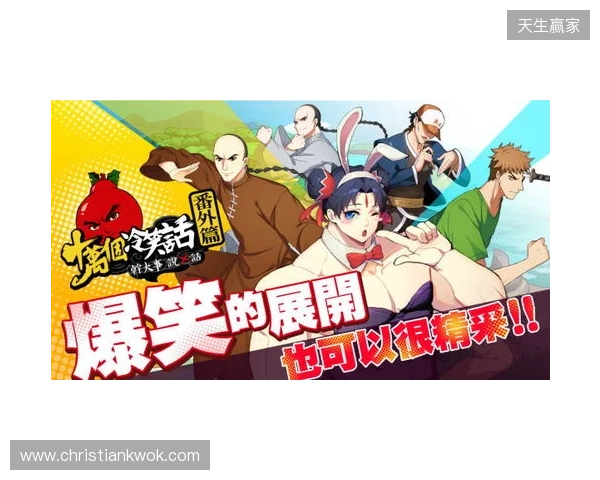 懂球帝12周年番外篇——搞笑名场面国际篇(二) 懂球帝12周年番外篇——搞笑名场面国际篇(二)