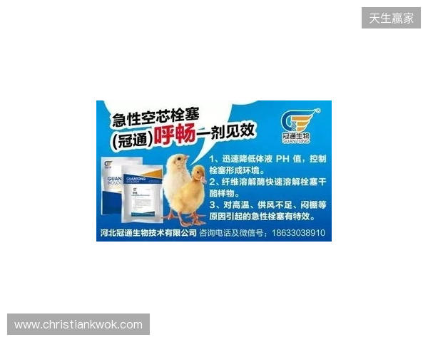 早报：激烈？鸡裂！