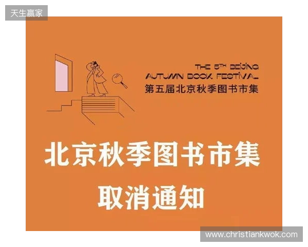 再见，张煜东！感谢你的恪尽职守