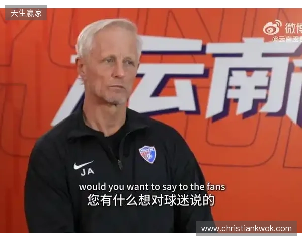 安德森：我非常高兴能有这么好的球迷，总是鼓舞球员鼓励着球队