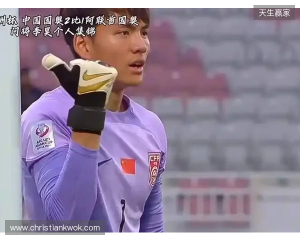 媒体人谈李昊神扑:门前反应太快了,又救了中国队一命