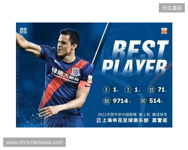 德转显示加布里埃尔已加盟海港，他上赛季租借帮助球队夺冠