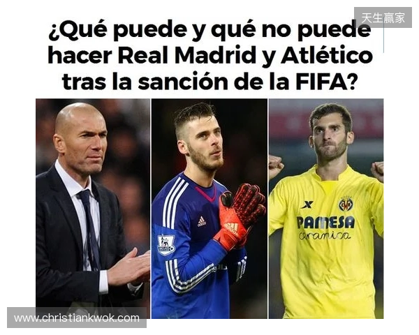 唇语解读球员言论，那些球星们都说了些什么？