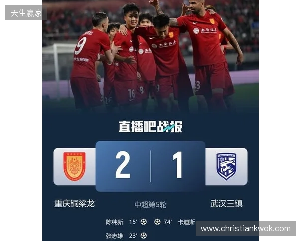 登顶中超！十人铜梁龙2-1三镇5轮不败 杜月徵染红张志雄造两球