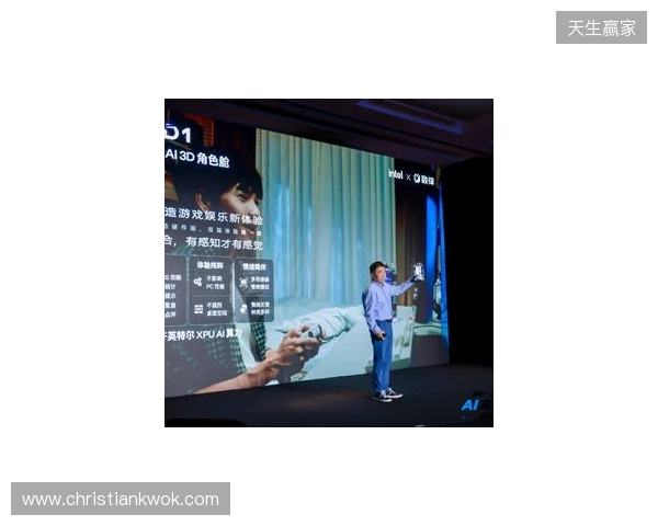 全球首款AI角色舱Dipal D1亮相英特尔发布会