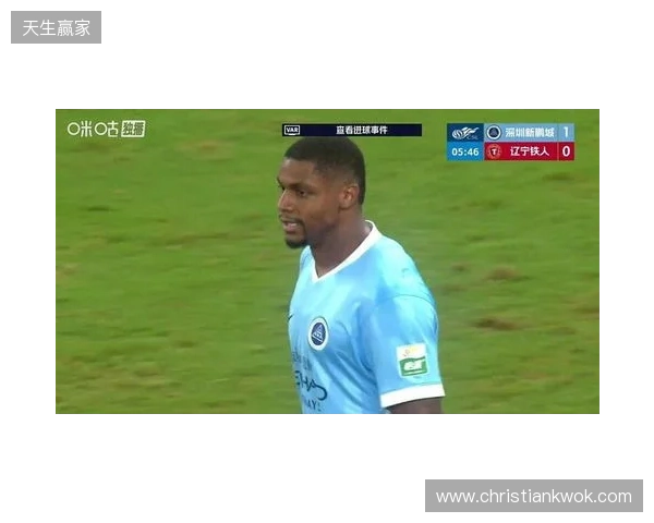 近四轮首胜！新鹏城1-0铁人 韦斯利闪击制胜邦本宜裕进球被吹